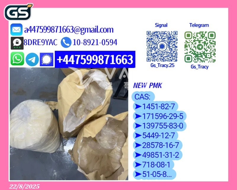 250821191624_28578-16-7 5449-12-7 1.jpg